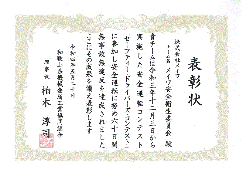blog-041