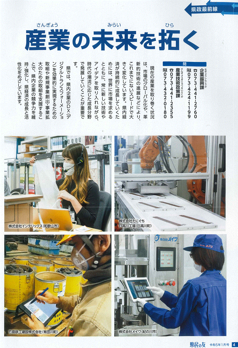 blog-051