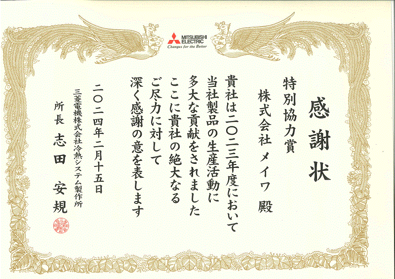 blog-061