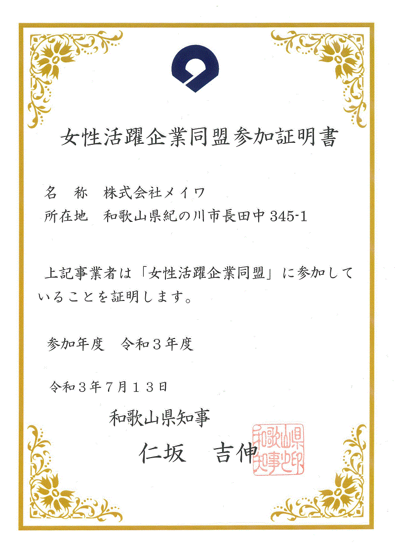blog029