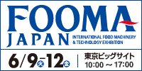 FOOMA JAPAN 2015 