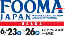 FOOMA JAPAN 2020 